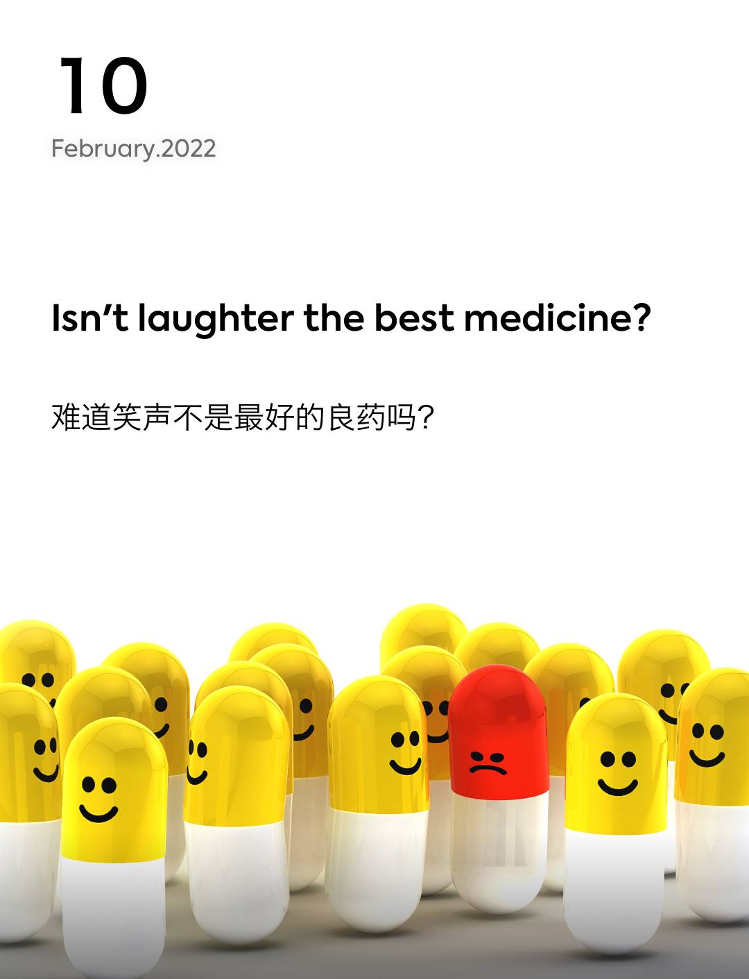 词霸每日一句
