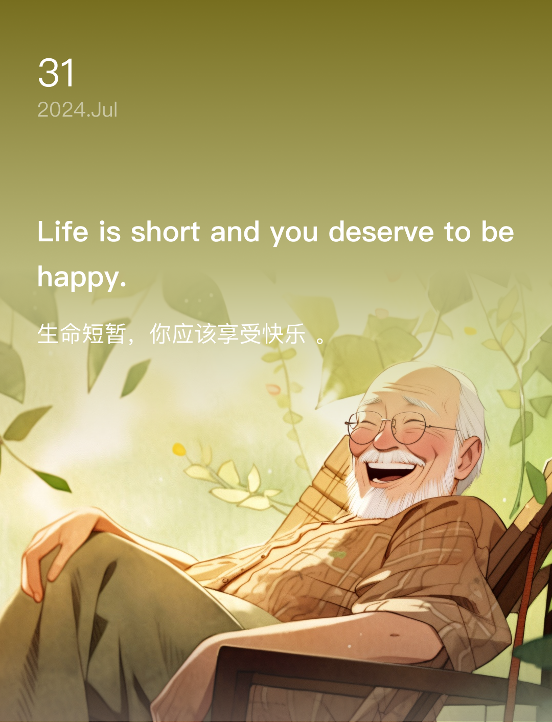 词霸每日一句
