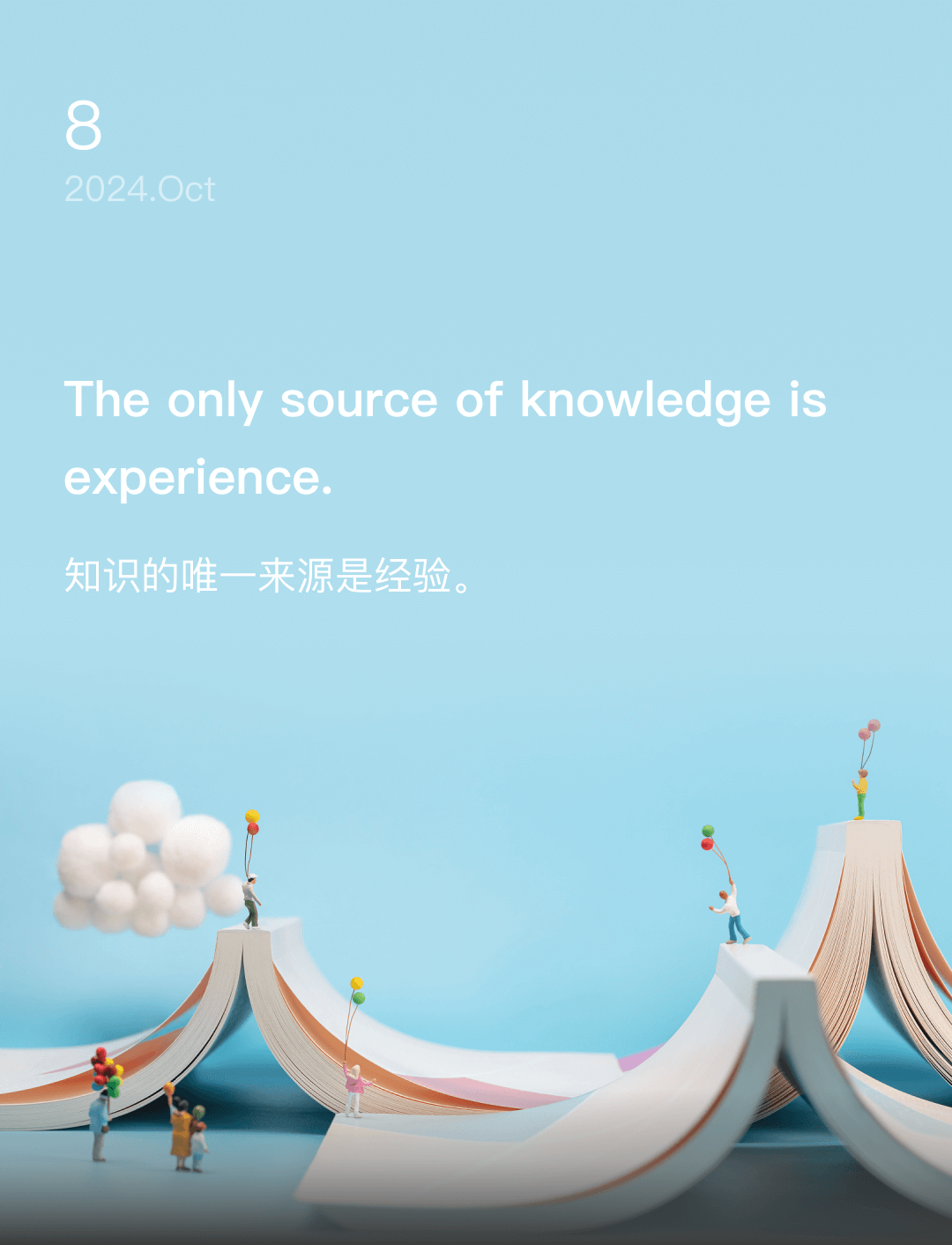 词霸每日一句