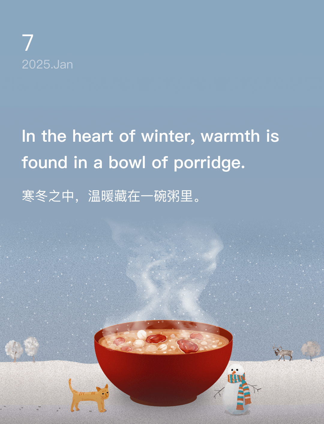 词霸每日一句
