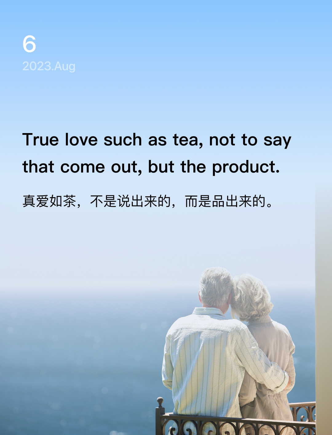 词霸每日一句