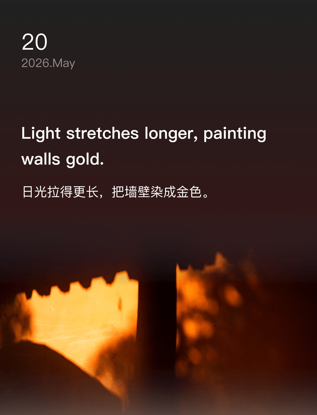 Light stretches longer, painting walls gold.