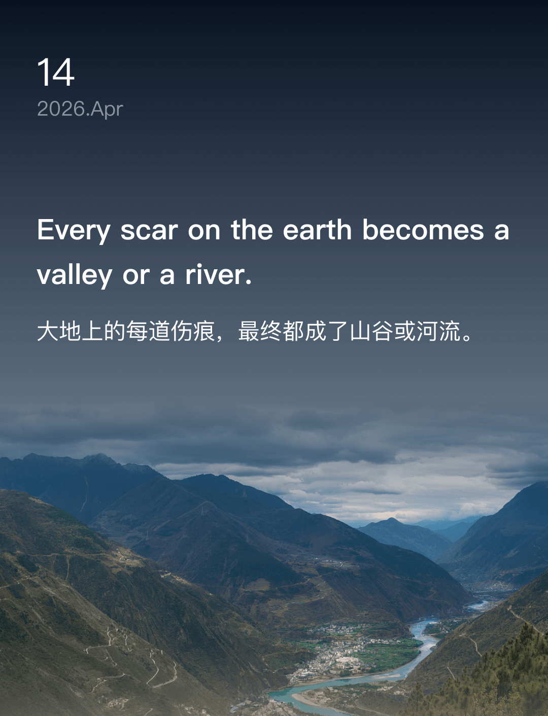 词霸每日一句