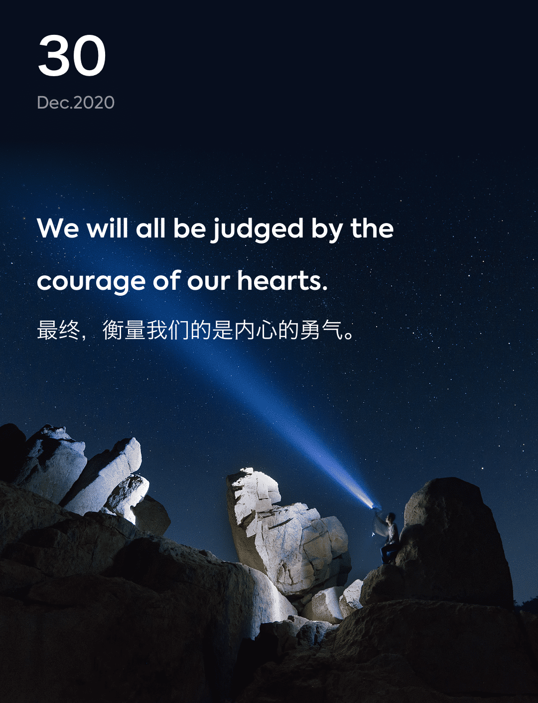 词霸每日一句
