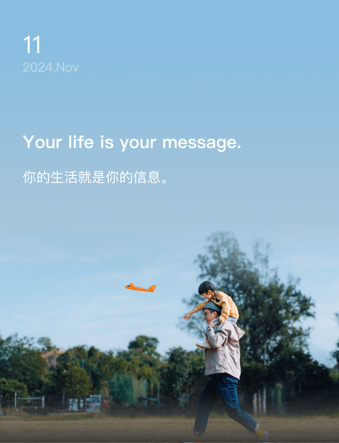词霸每日一句