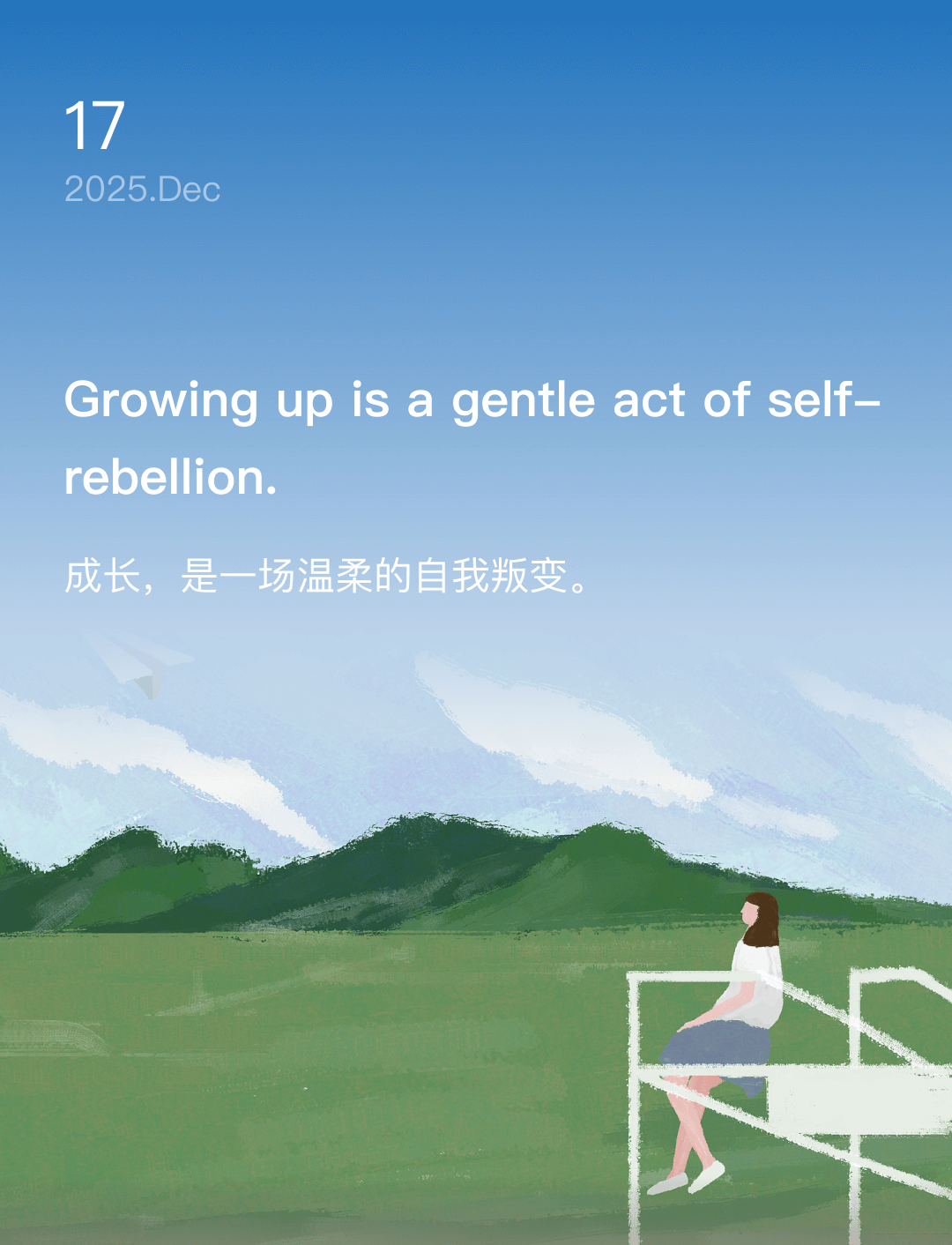 词霸每日一句