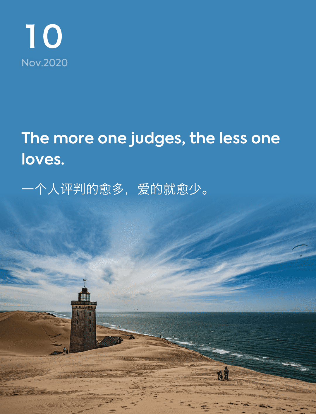 词霸每日一句