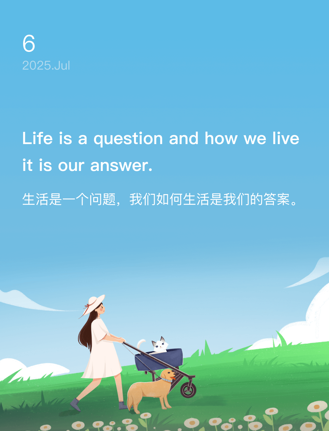 词霸每日一句