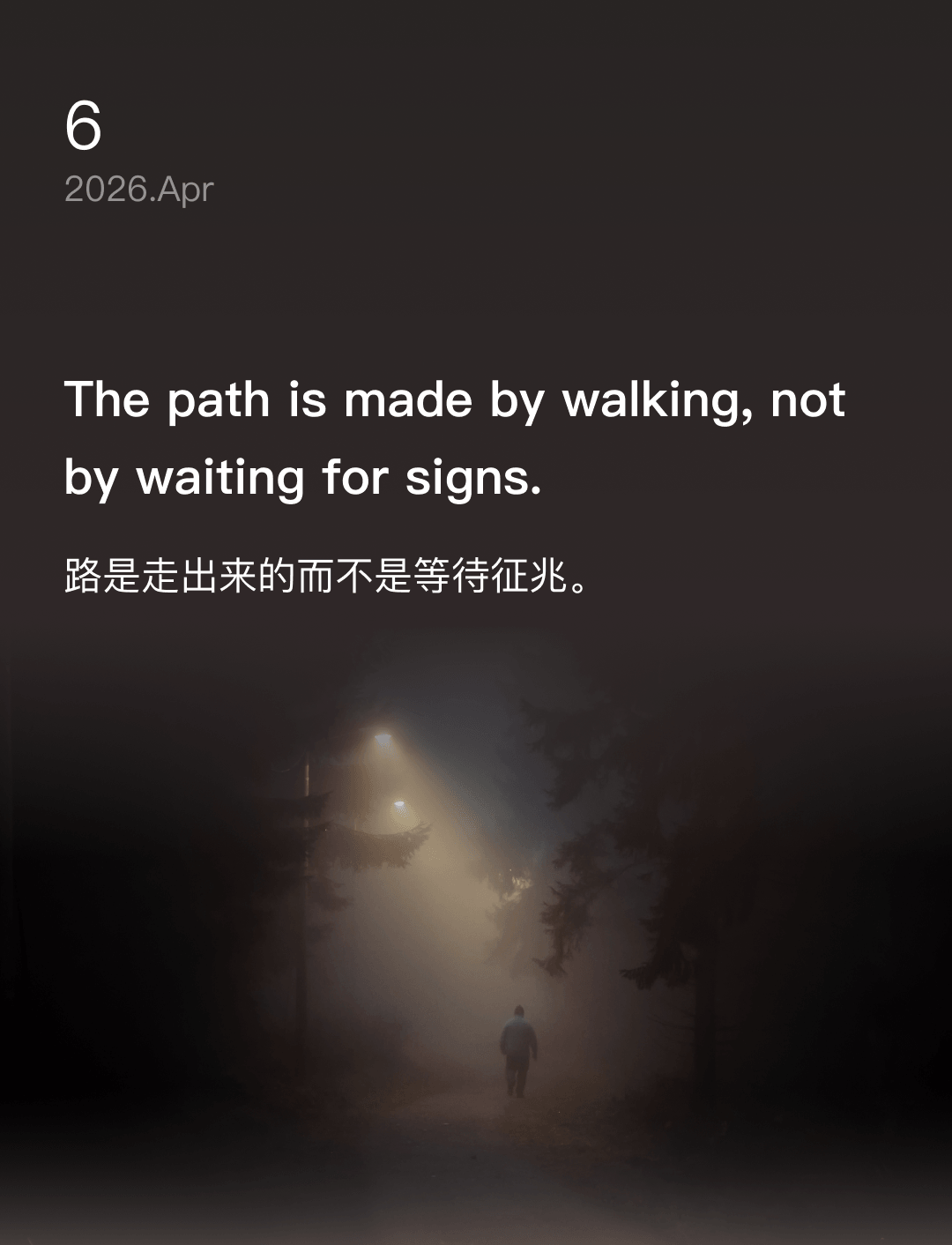 词霸每日一句