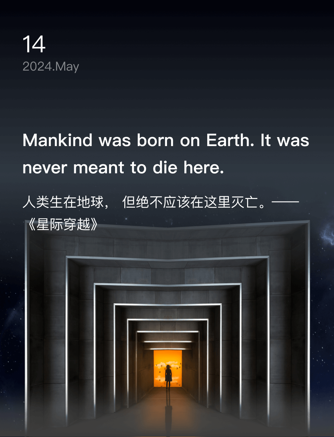 词霸每日一句