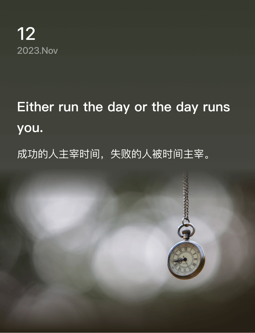 词霸每日一句