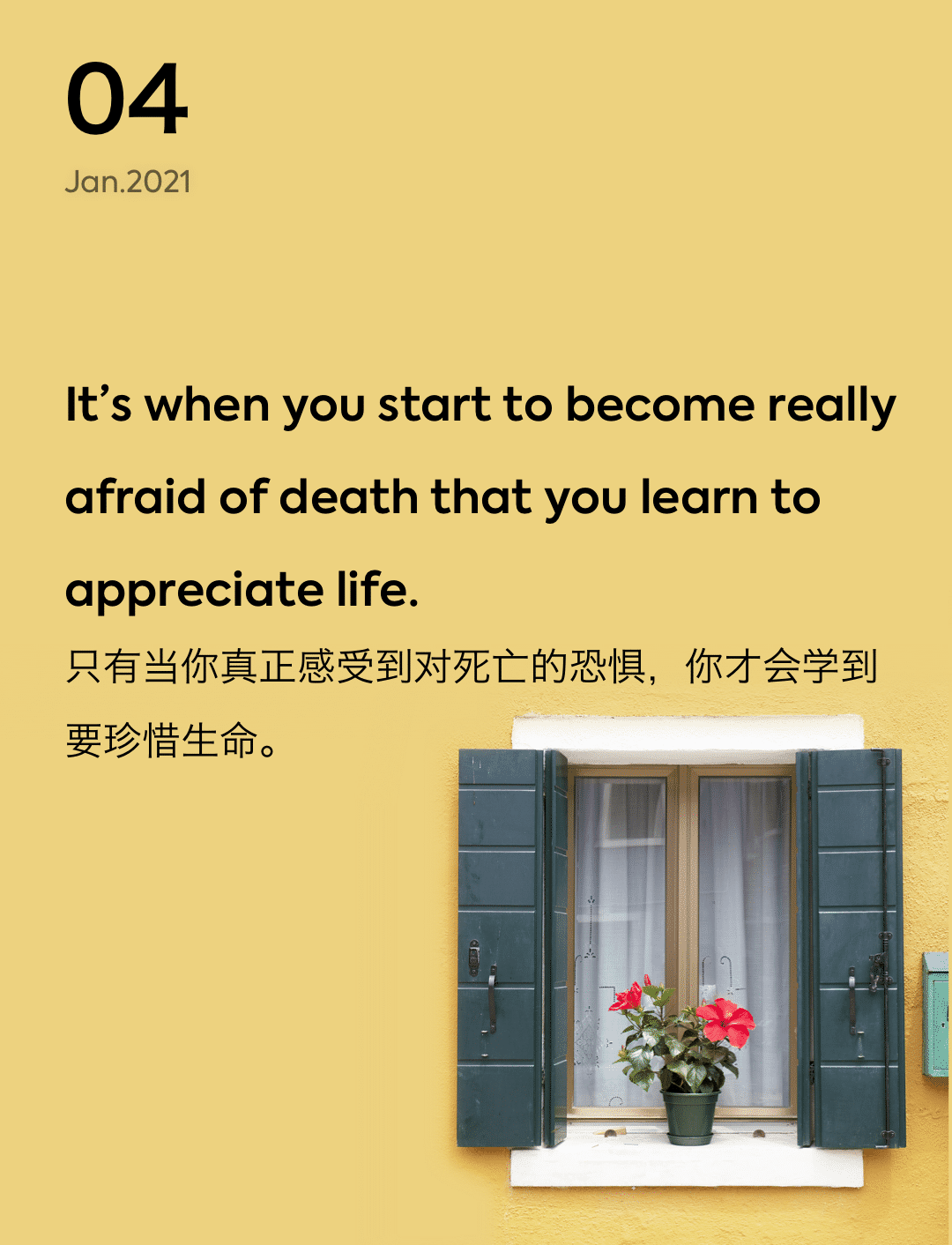 词霸每日一句