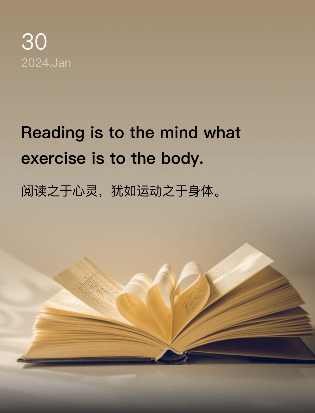 词霸每日一句