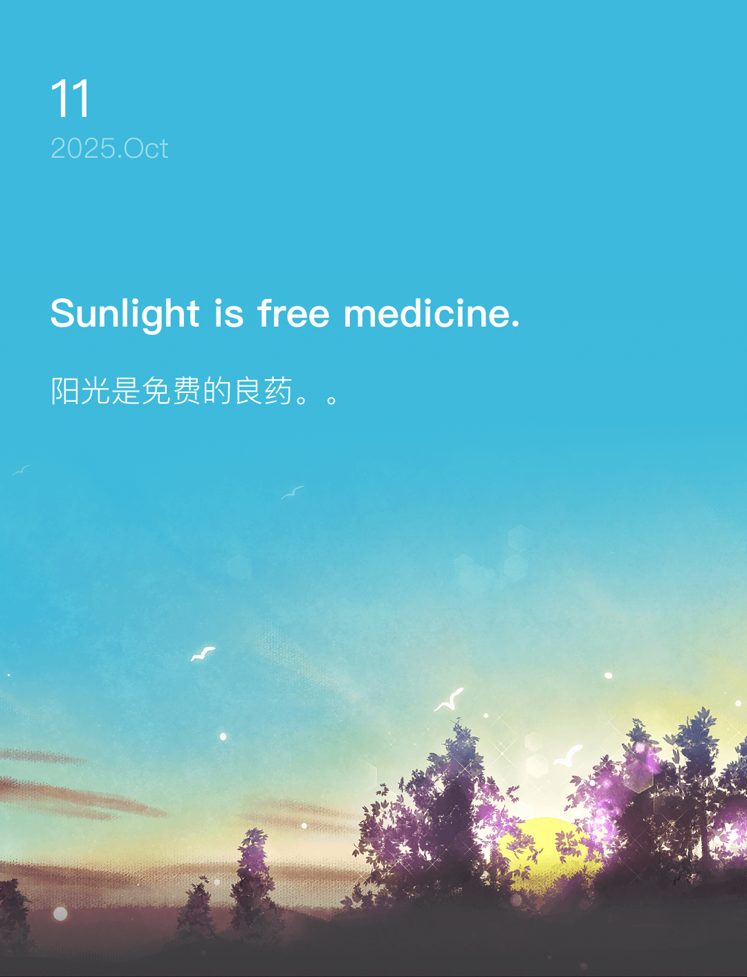 词霸每日一句