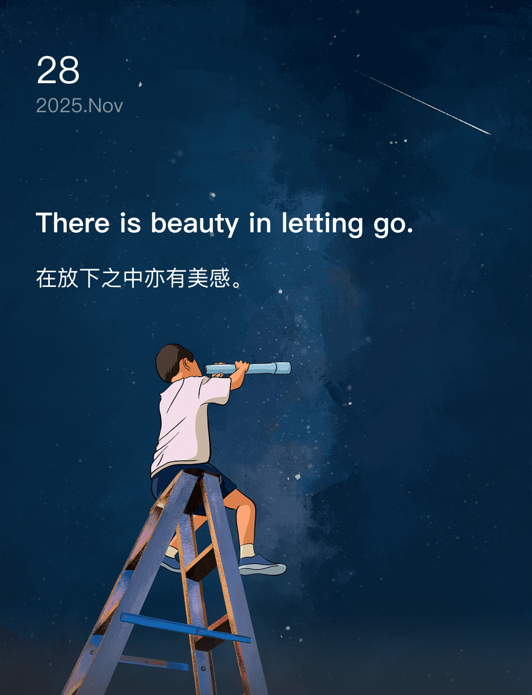 词霸每日一句