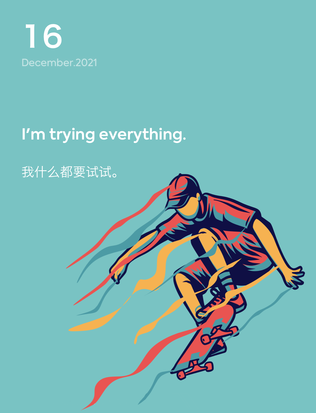 词霸每日一句
