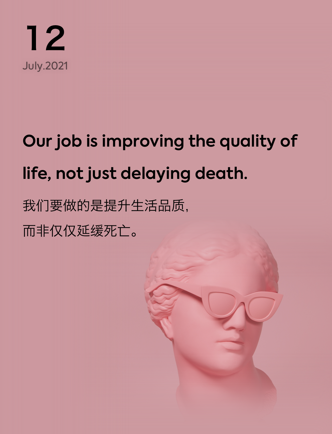 词霸每日一句