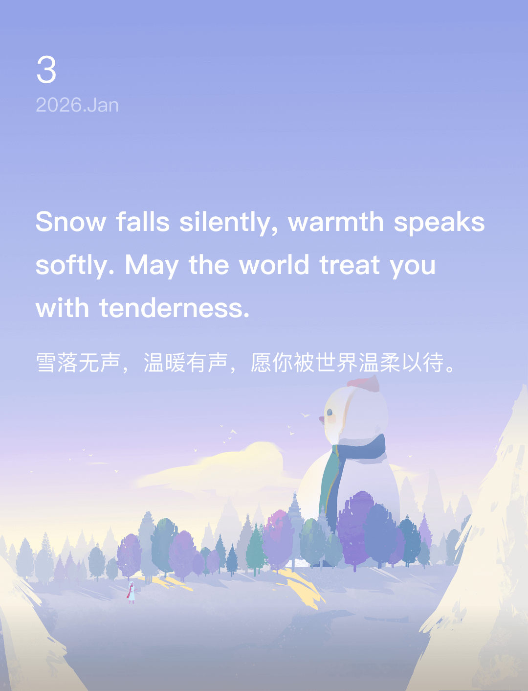 词霸每日一句