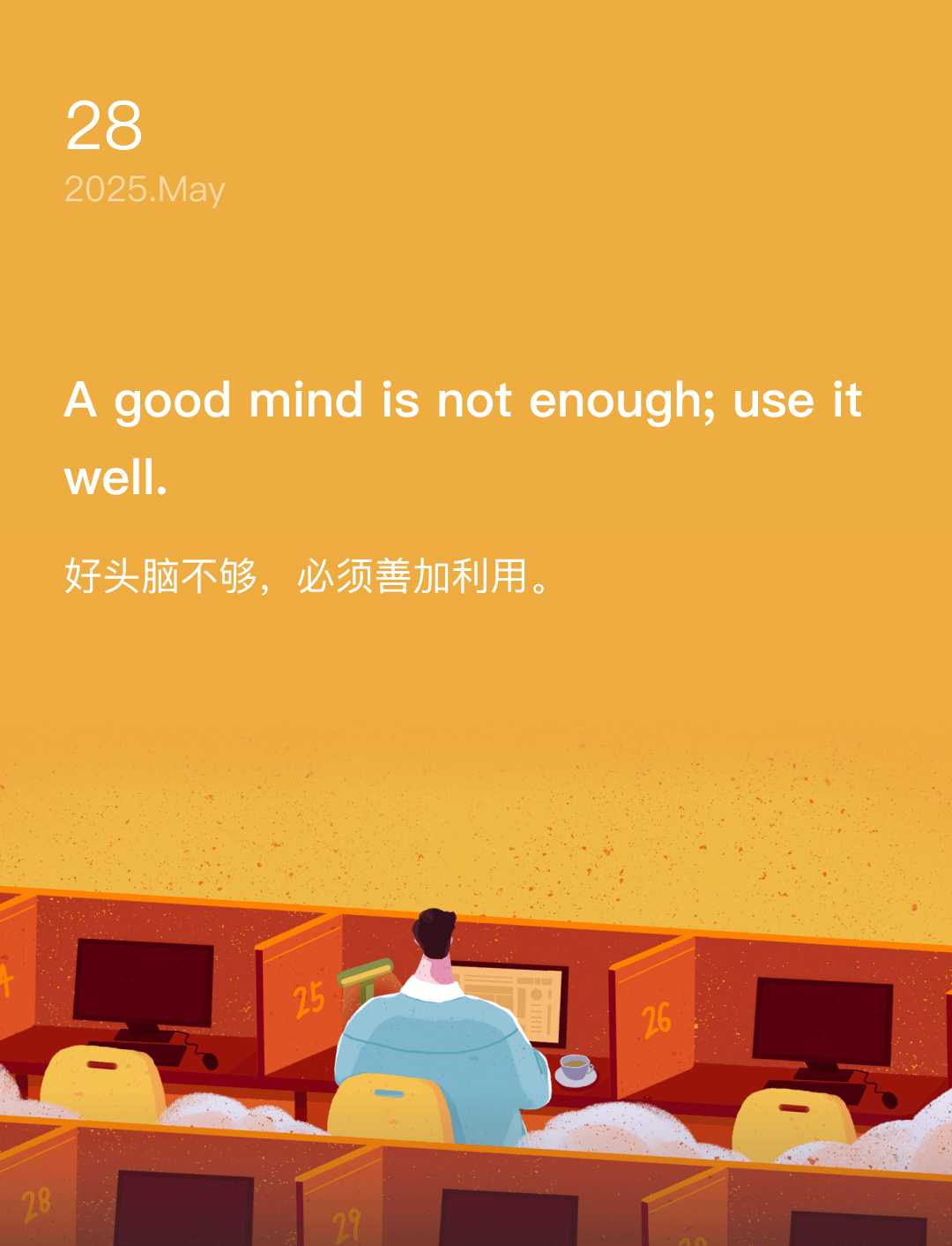 词霸每日一句