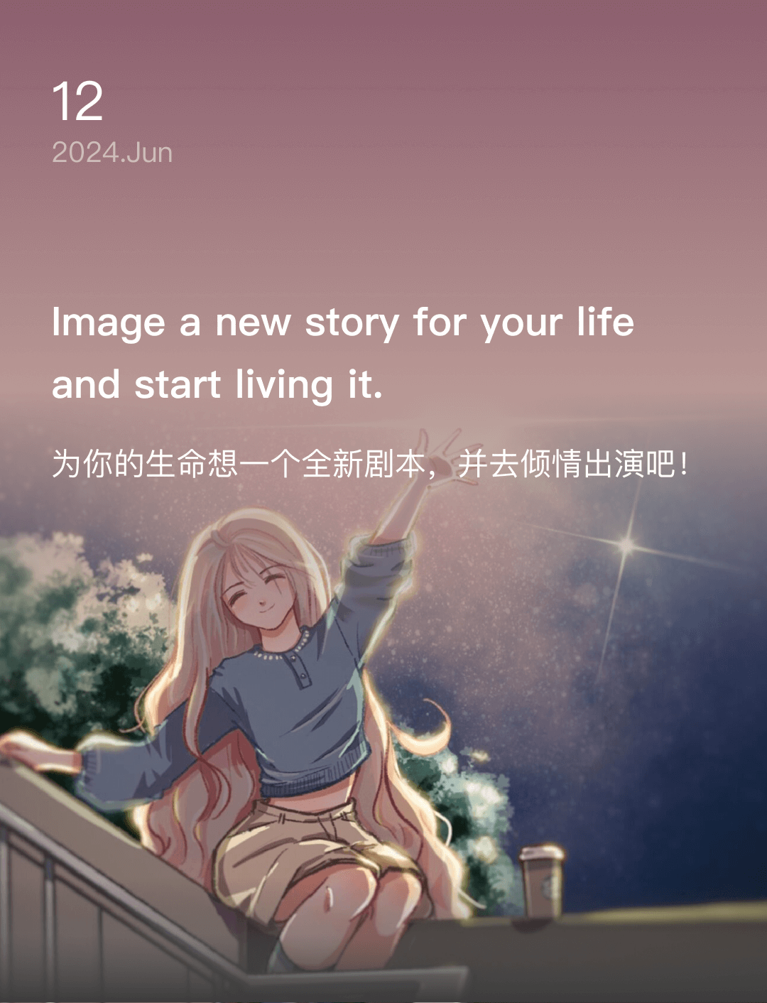 词霸每日一句