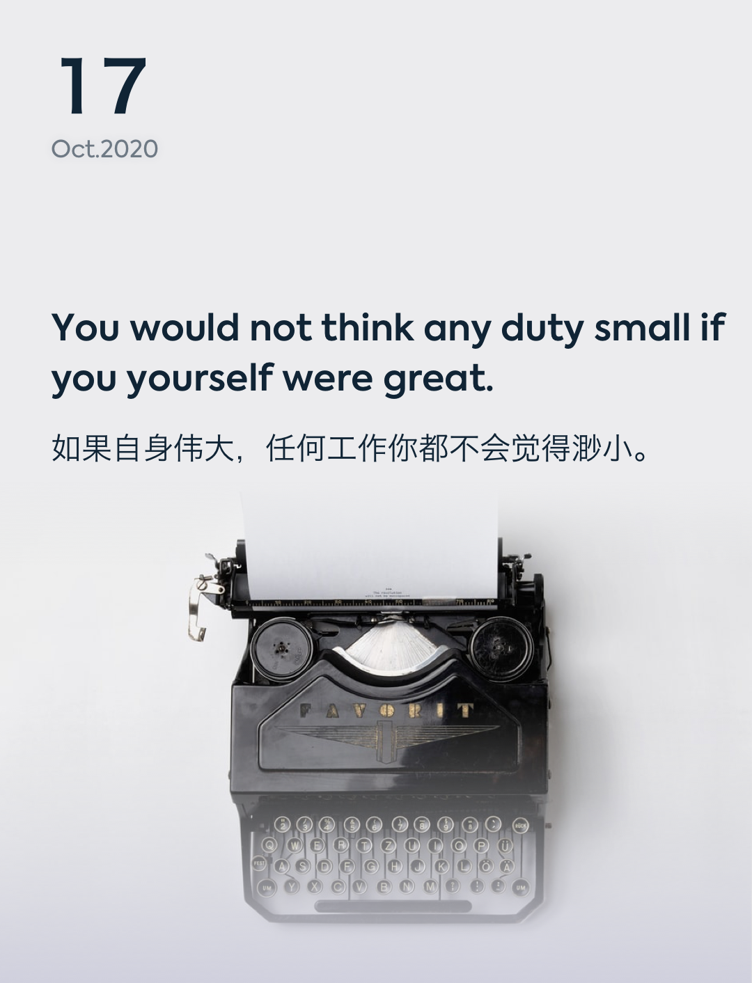 词霸每日一句