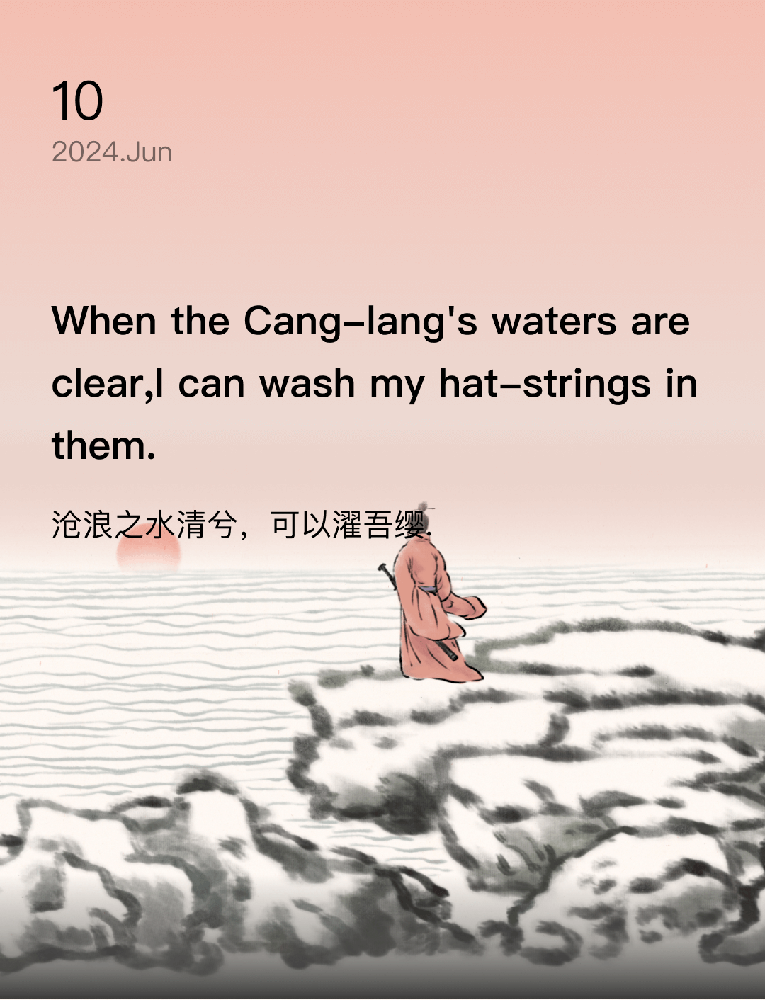 词霸每日一句