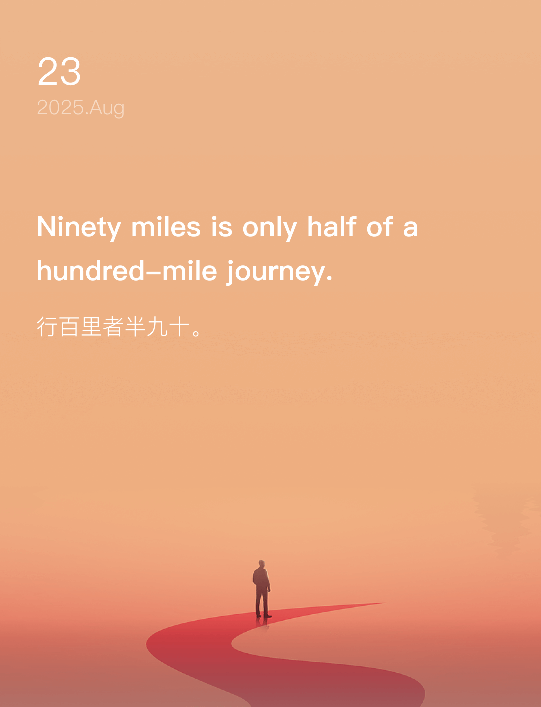 词霸每日一句