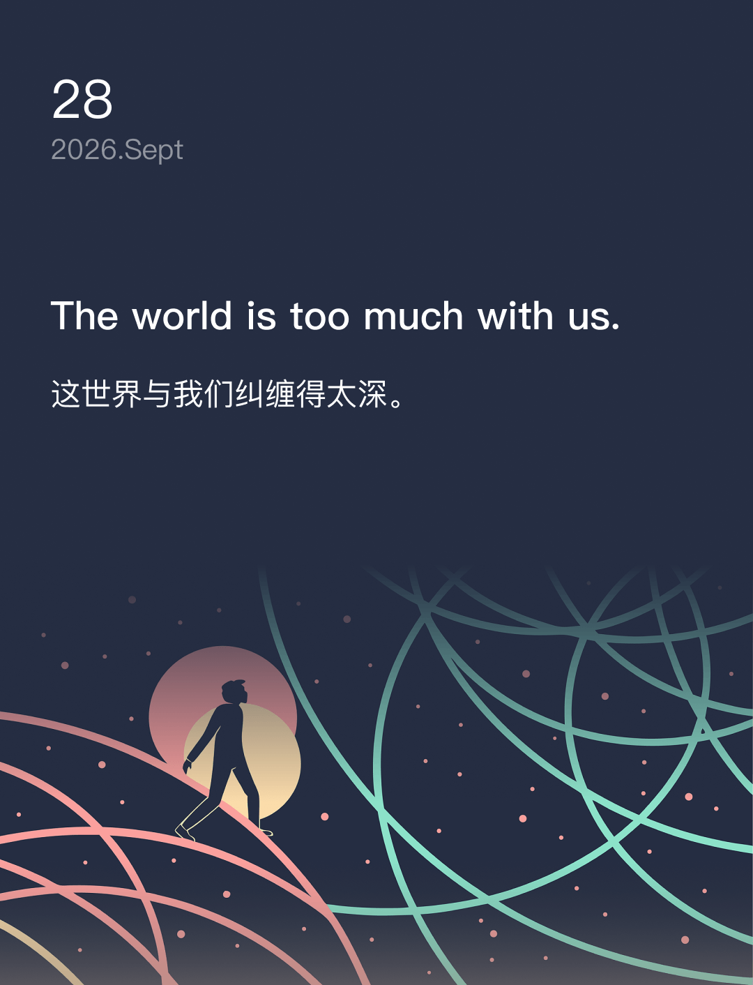 词霸每日一句