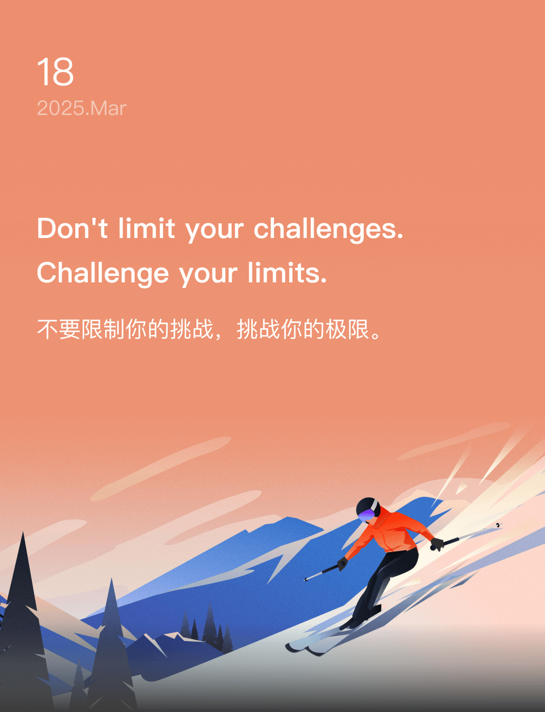 词霸每日一句