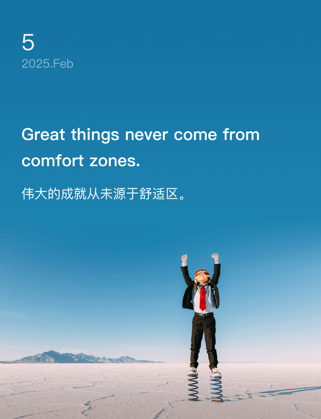 词霸每日一句