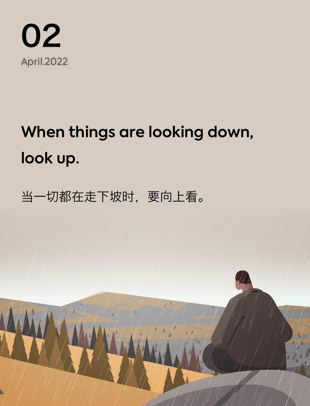 词霸每日一句