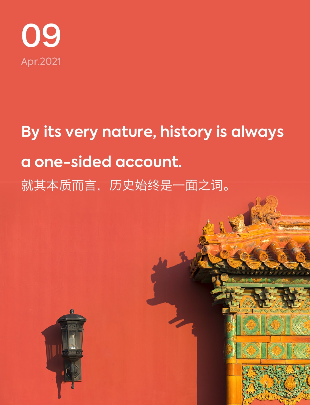 词霸每日一句