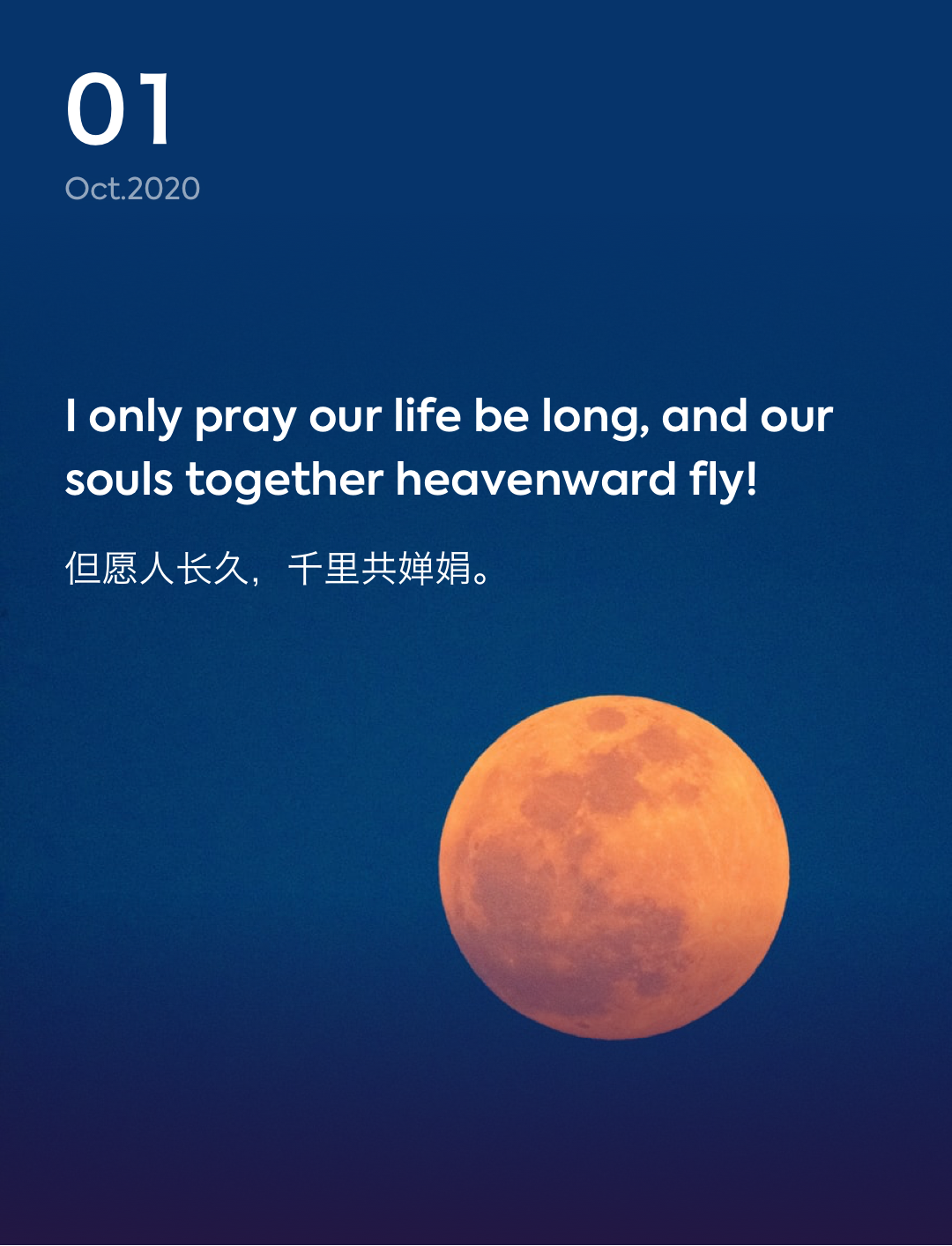 词霸每日一句