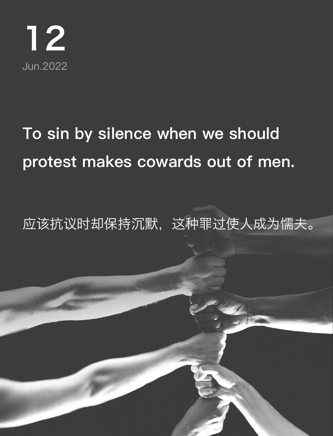 词霸每日一句