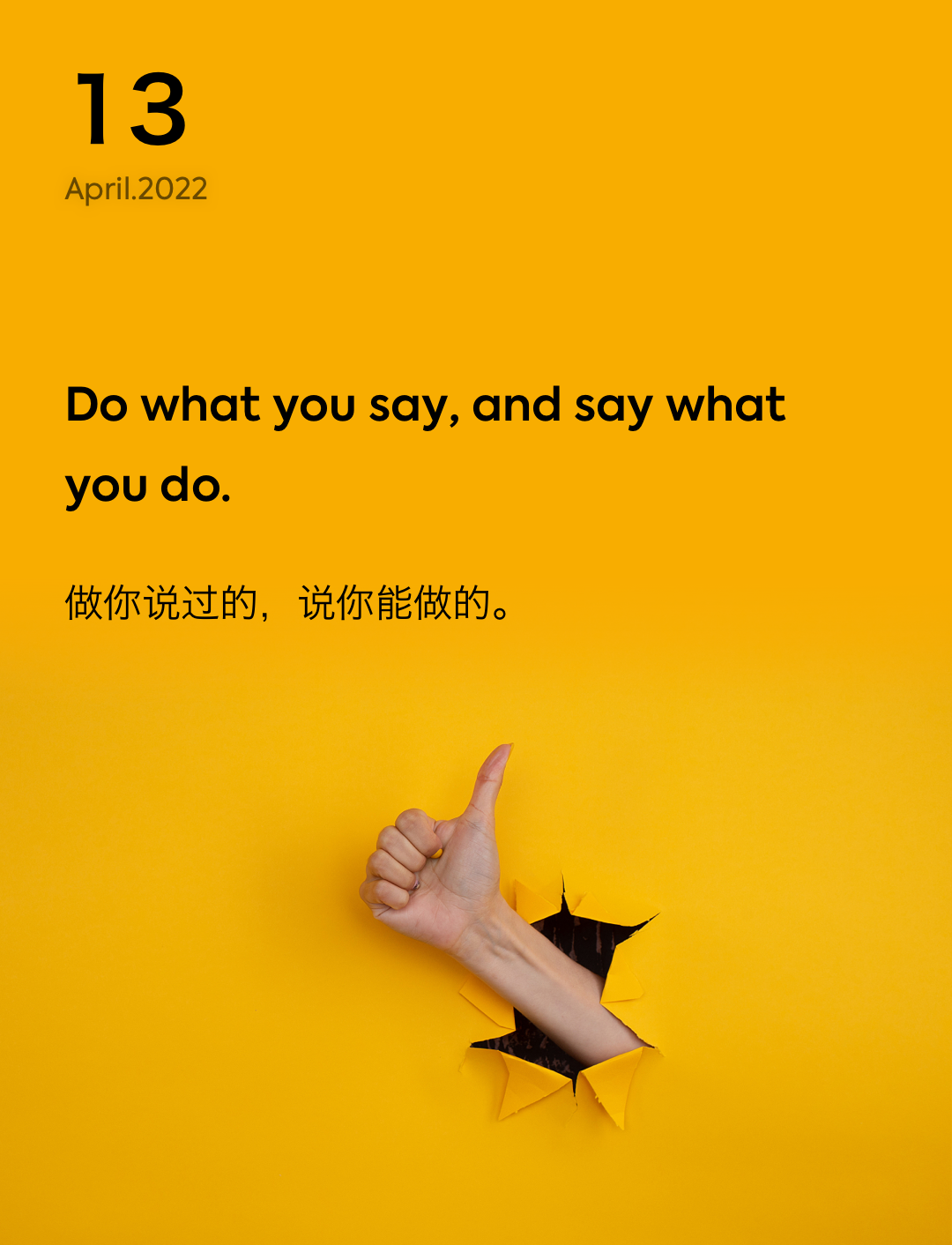 词霸每日一句