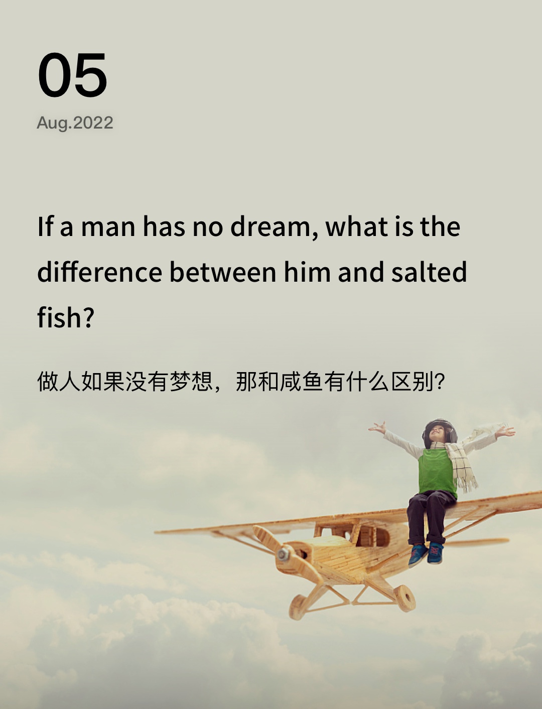 词霸每日一句