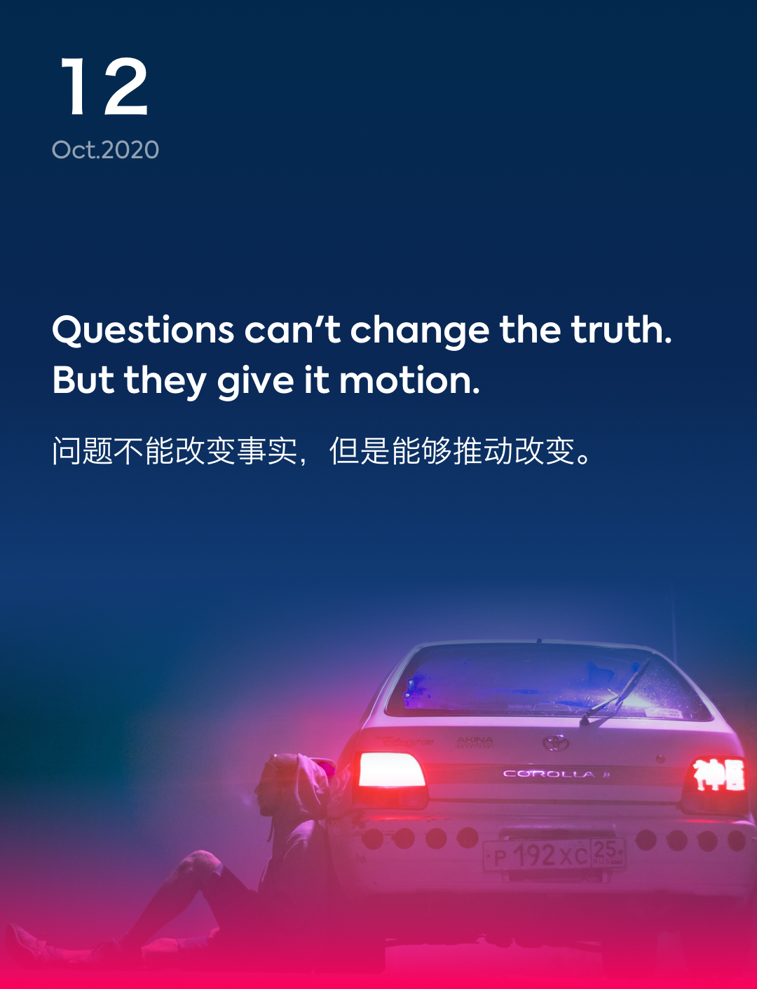 词霸每日一句