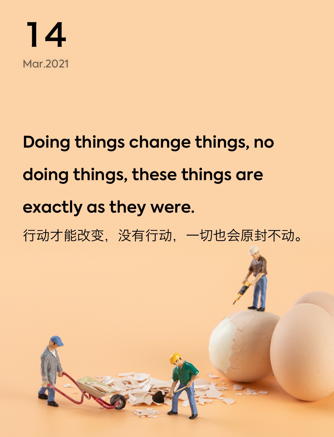 词霸每日一句