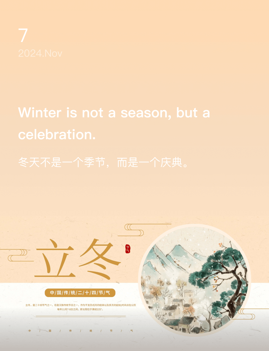词霸每日一句