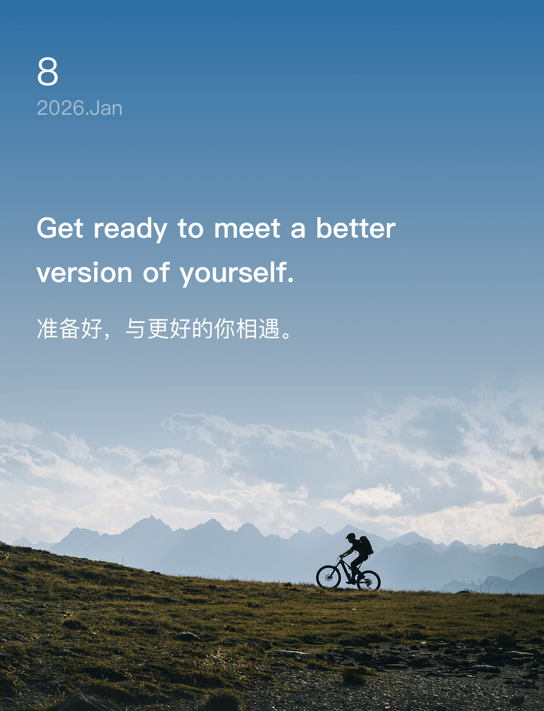 词霸每日一句