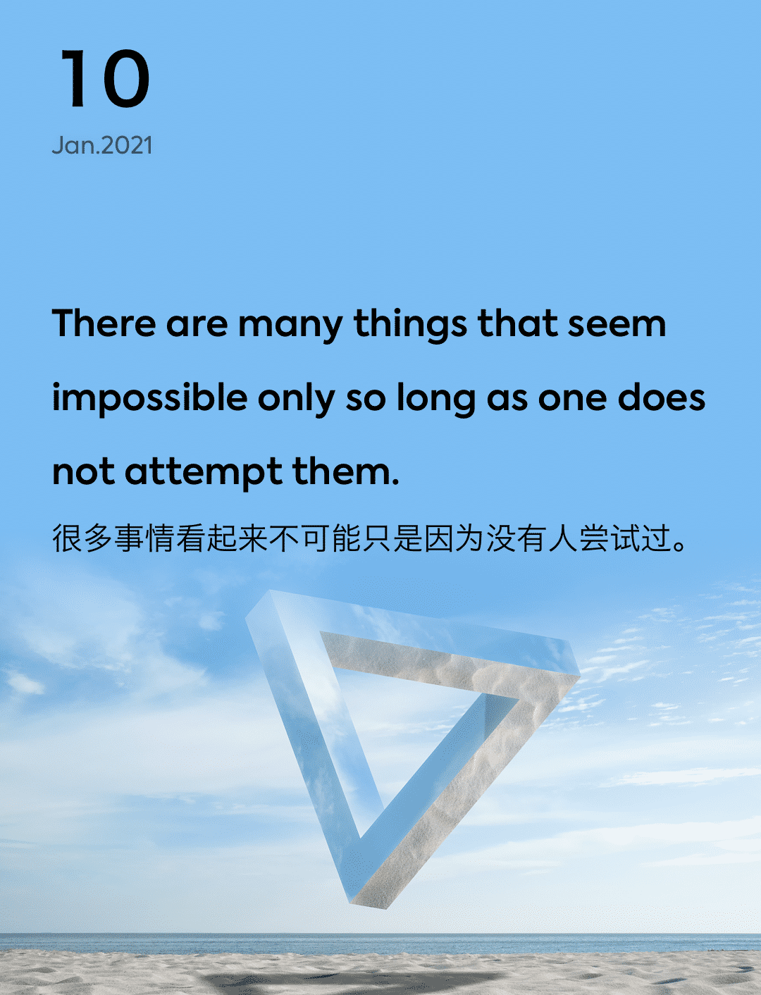 词霸每日一句