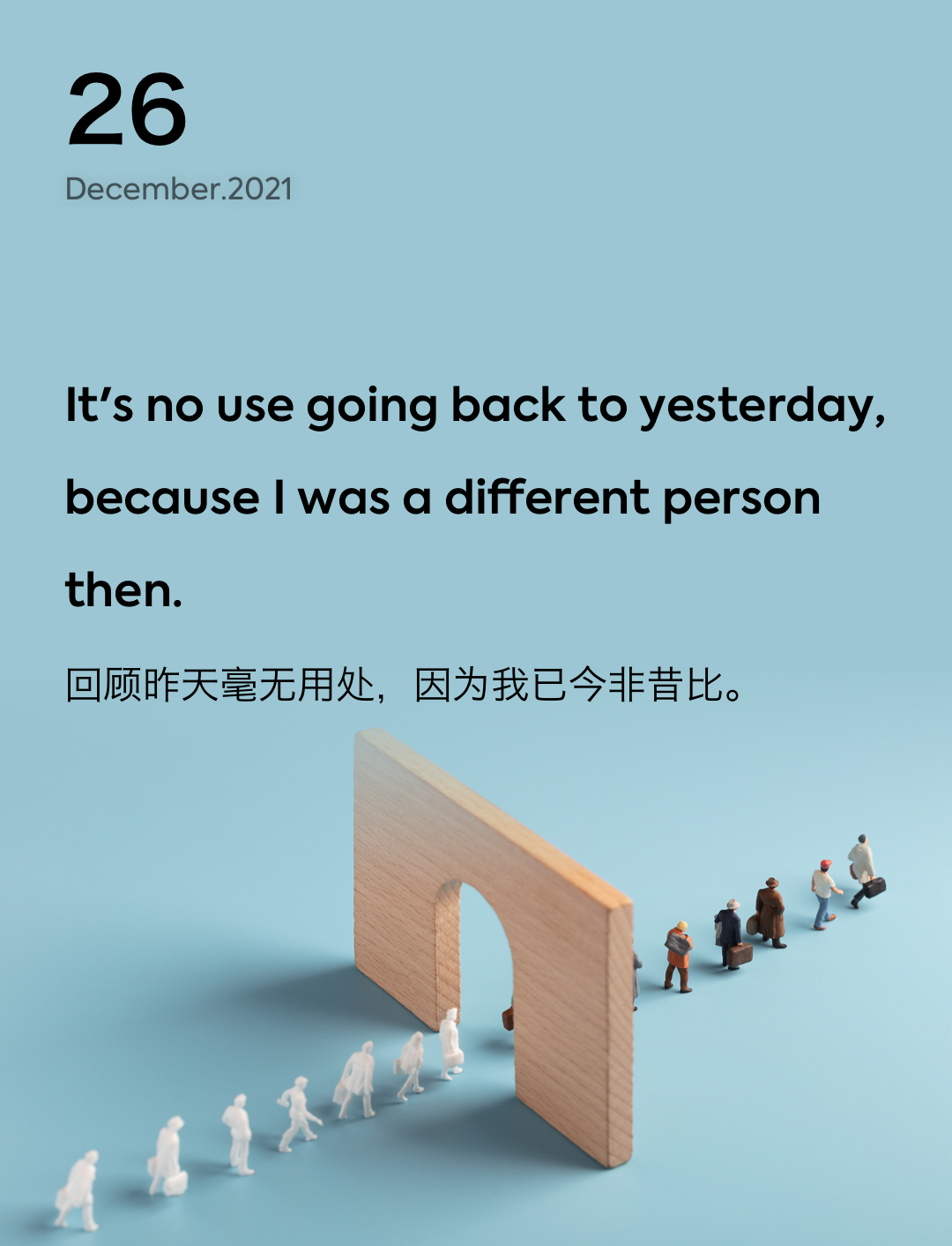 词霸每日一句