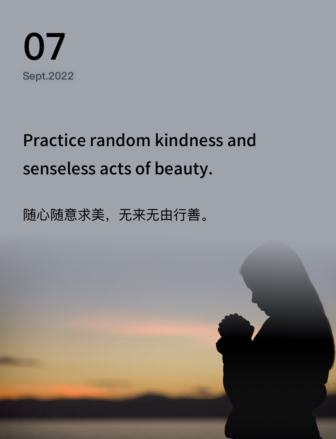 词霸每日一句