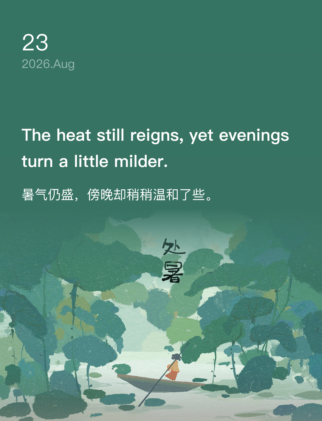 The heat still reigns, yet evenings turn a little milder.