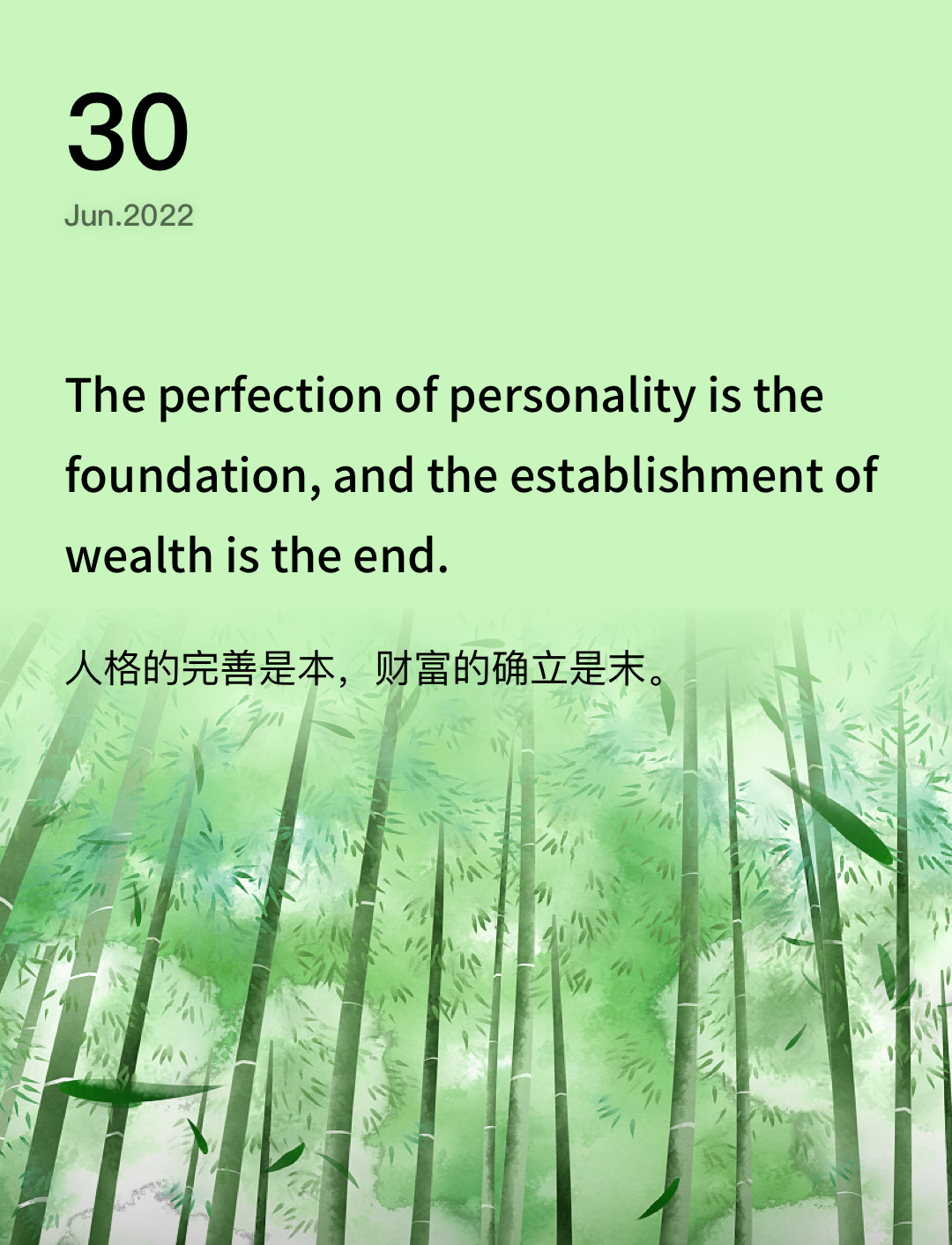 词霸每日一句