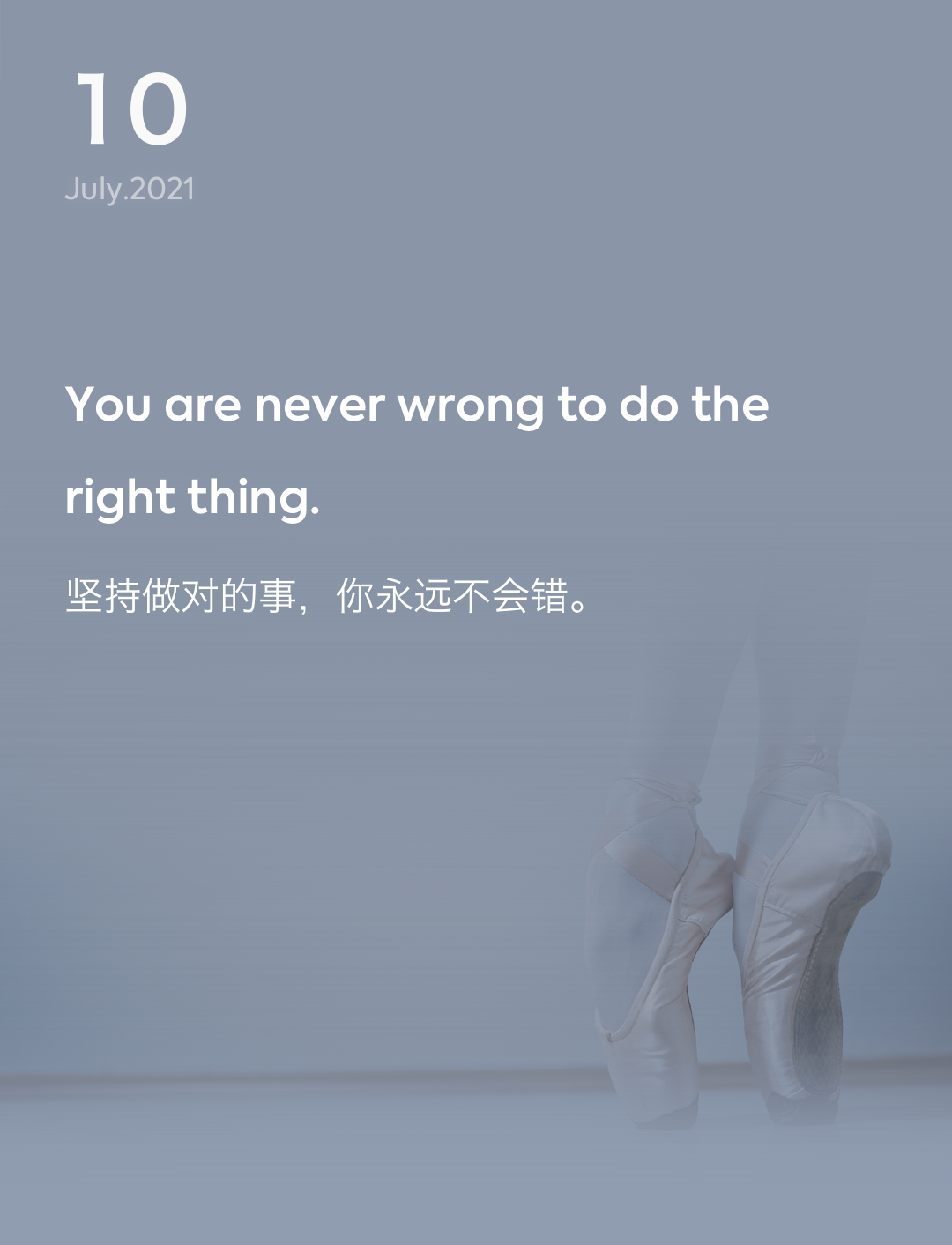 词霸每日一句