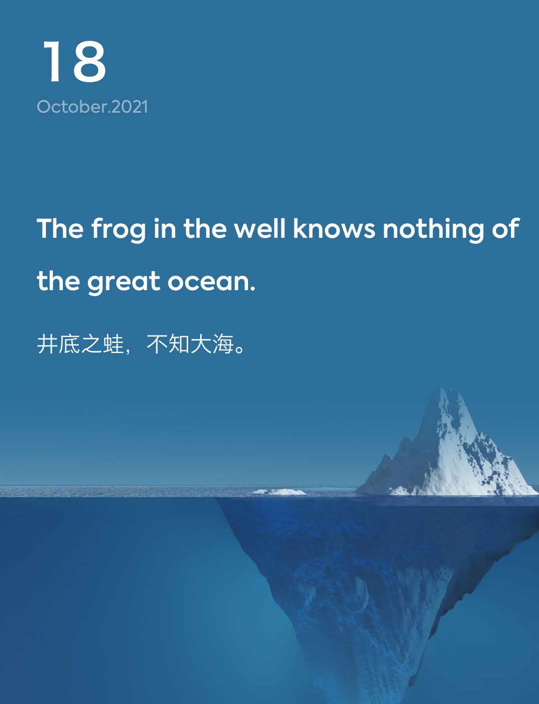 词霸每日一句
