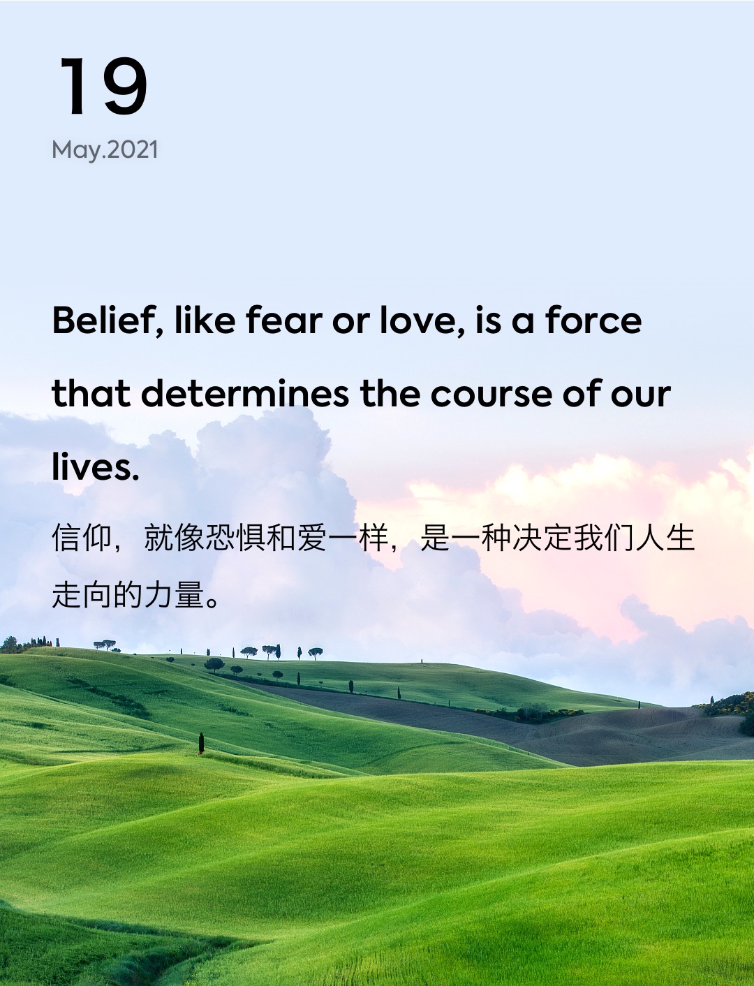 词霸每日一句