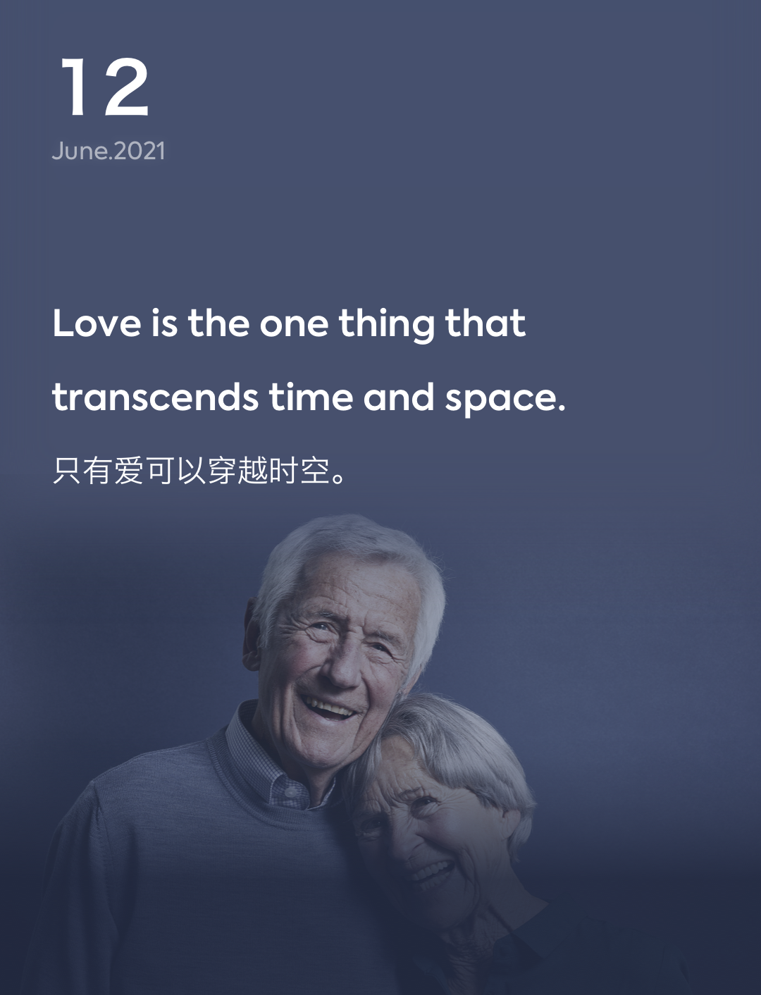 词霸每日一句