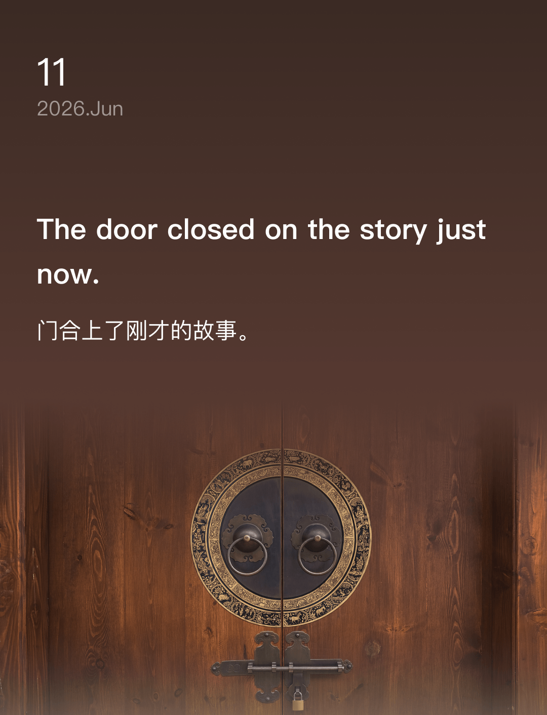 词霸每日一句